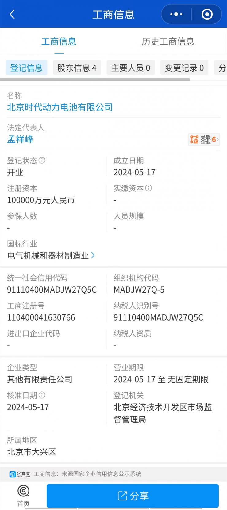 С��������������ʱ���Ⱦ�ͷ������10�ڳ���������غ��ʹ�˾