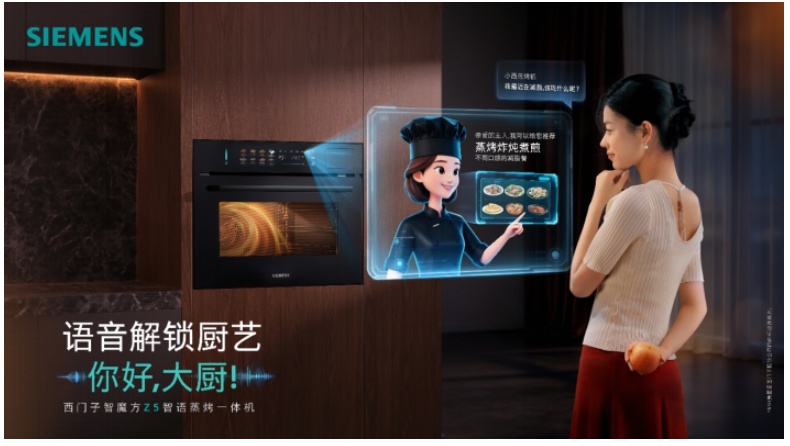 ���ܳ�����ͻ�ƣ�AI��������һ�����׼��ͥ���ճ������򻯸߶����