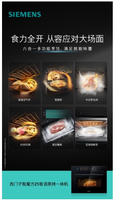 ���ܳ�����ͻ�ƣ�AI��������һ�����׼��ͥ���ճ������򻯸߶����