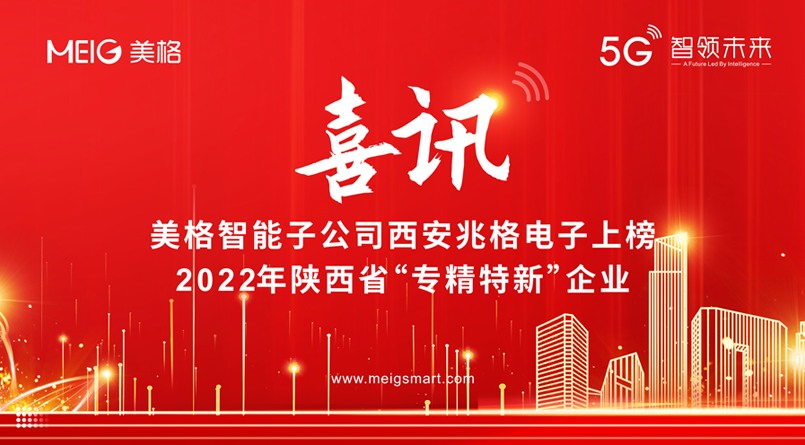 �����׸���ӻ���ʡ����ר�����¡���5Gģ����FWA������������������