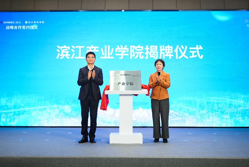 ���ݸ�������������ѧԺ������ҵѧԺ���»�����Ȳ����������ں��±��