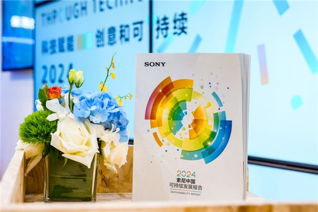 ���ᷢ����19���й��ɳ�����չ���棬�۽���ɫ������ESGʵ��