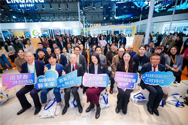 ���ᷢ����19���й��ɳ�����չ���棬�۽���ɫ������ESGʵ��