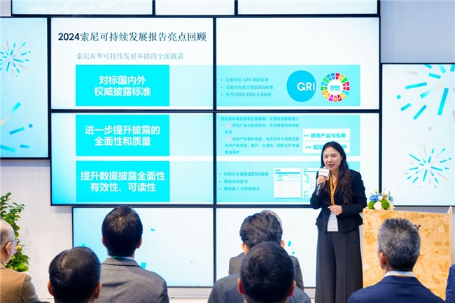 ���ᷢ����19���й��ɳ�����չ���棬�۽���ɫ������ESGʵ��