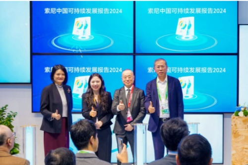 ���ᷢ����19���й��ɳ�����չ���棬�۽���ɫ������ESGʵ��