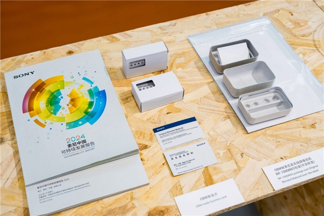 ���ᷢ����19���й��ɳ�����չ���棬�۽���ɫ������ESGʵ��