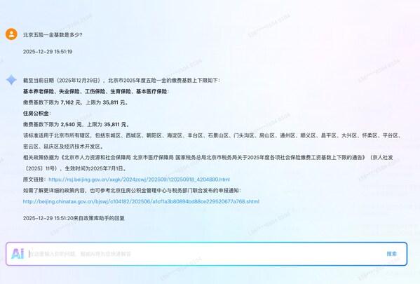 ����ʽAI����Ϲ��±�ˣ�HR���߿���ɹ��Ҽ������Ǽ�