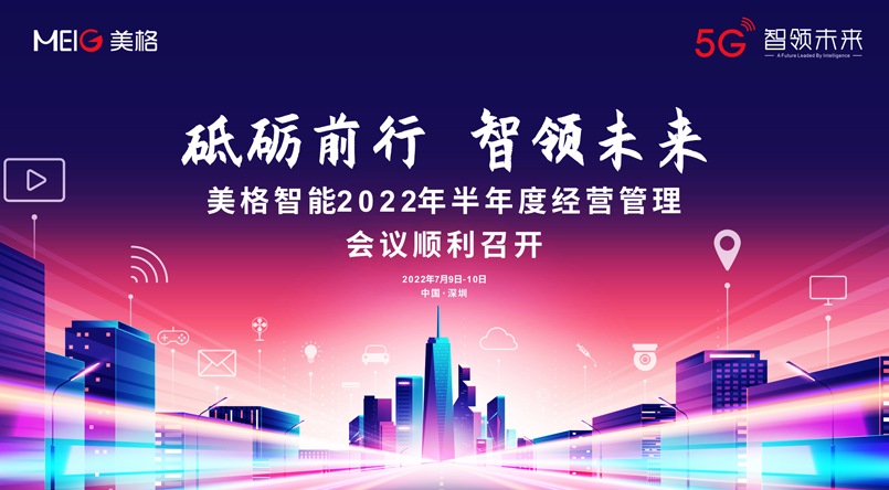 ���������ٿ�����Ȼ��飬�۽�5G����ģ������������ս�Բ���