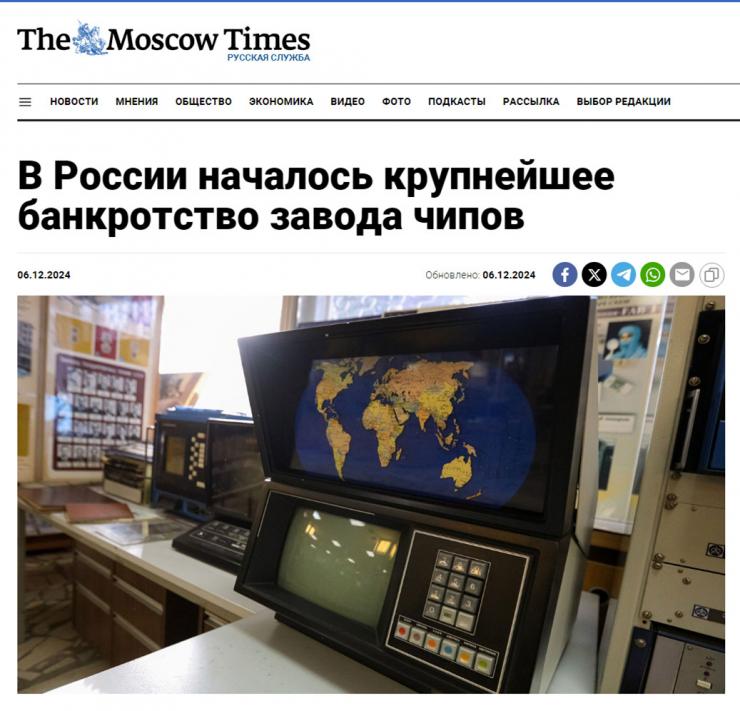 ����˹���оƬ������֮һAngstrom-T�Ʋ���ծ��Σ���뼼������������