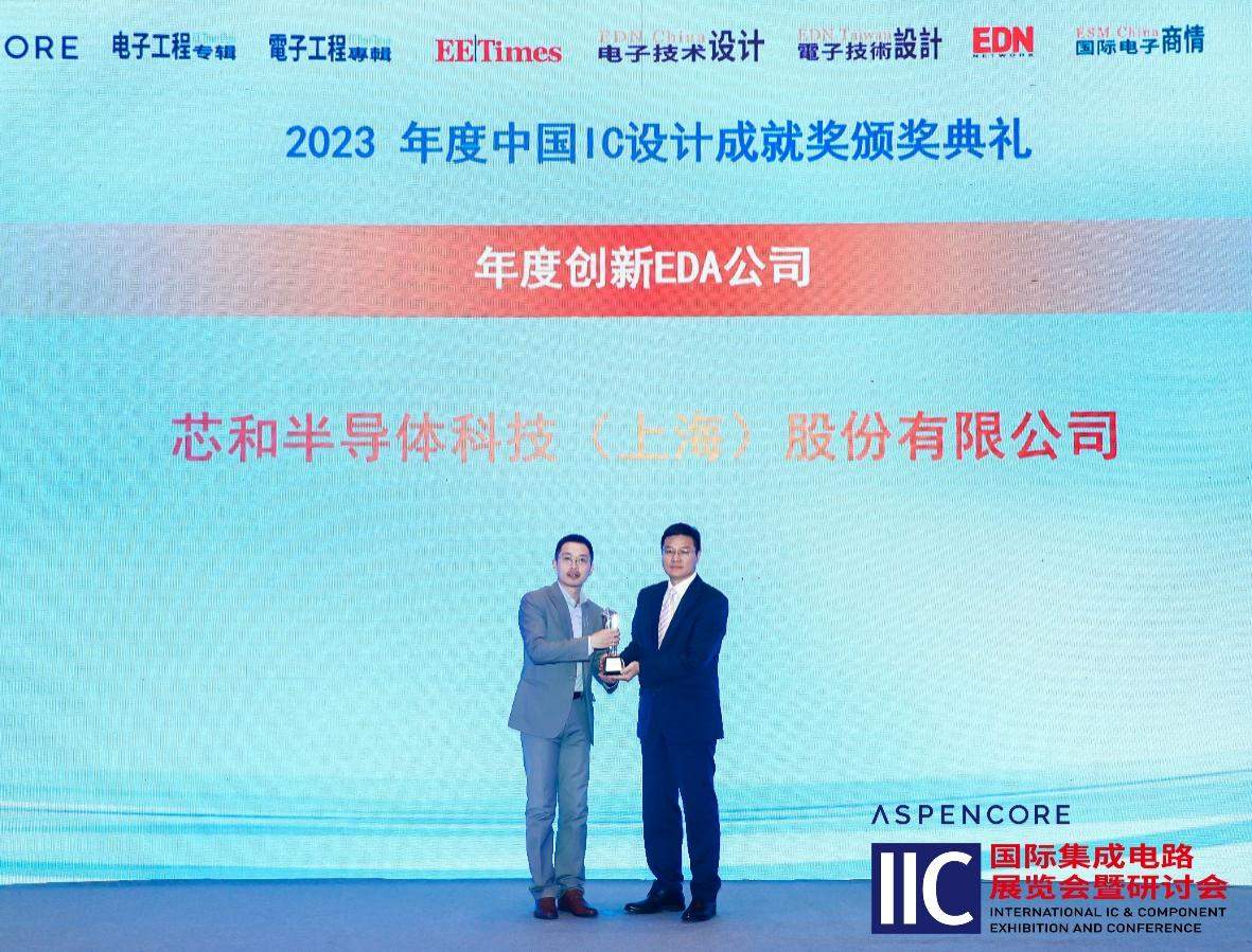 о�Ͱ뵼��ն����ȴ���EDA��˾����Notusƽ̨���ܸ������