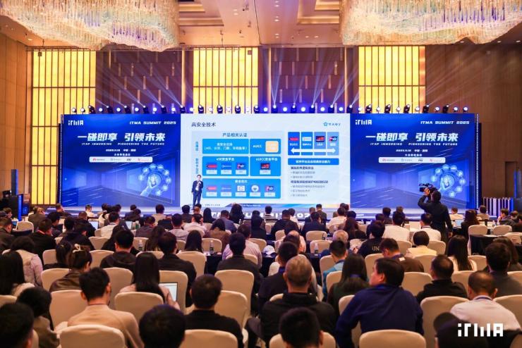 iTAP������������ٿ�����������ӭ���£��������չʾ��iTAP-Ready������