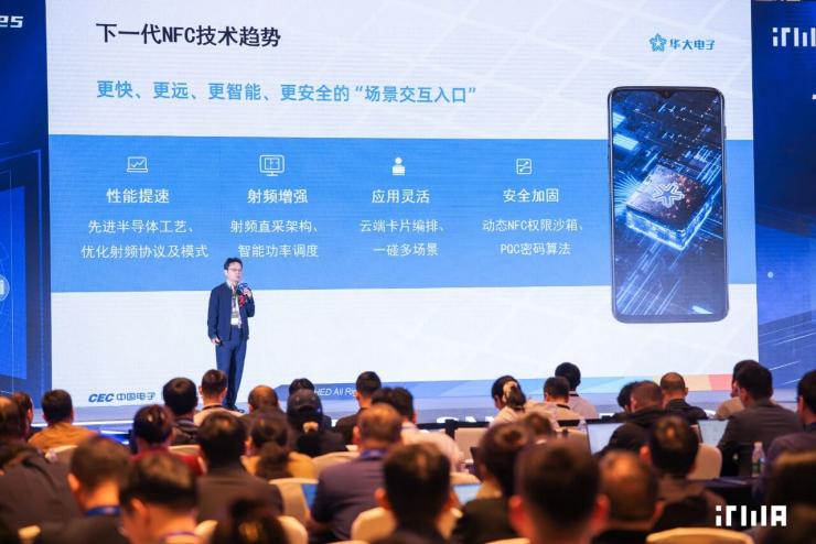 iTAP������������ٿ�����������ӭ���£��������չʾ��iTAP-Ready������