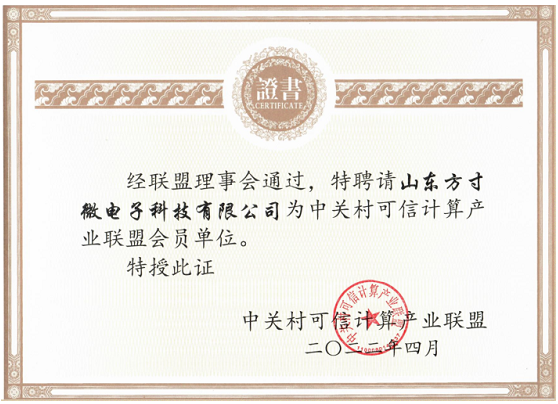 ��ҵЭͬ�¶�̬������΢���Ӽ����йش���ż����ҵ����