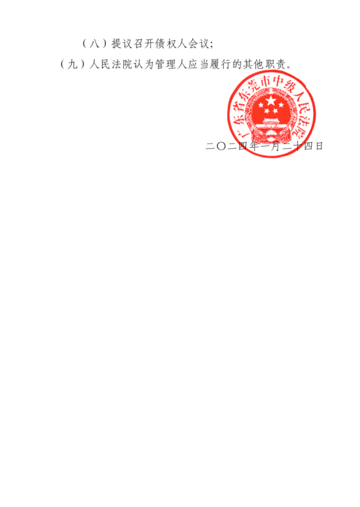 PCB��ҵ������������ݸ�ƿ����ӿƼ��������Ʋ�����