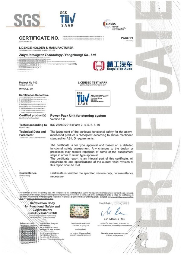 ��������������ͻ�ƣ�������Ԧת��PPU����߹��ܰ�ȫ�ȼ���֤