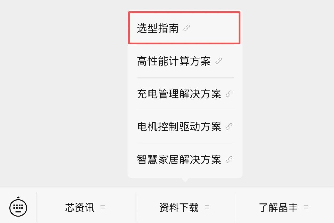 ������Դ����2026��Ʒѡ���ֲᣬ���ٵ�Դ������оƬ���ѡ��