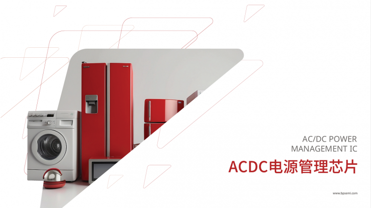 ������Դ����2026��Ʒѡ���ֲᣬ���ٵ�Դ������оƬ���ѡ��