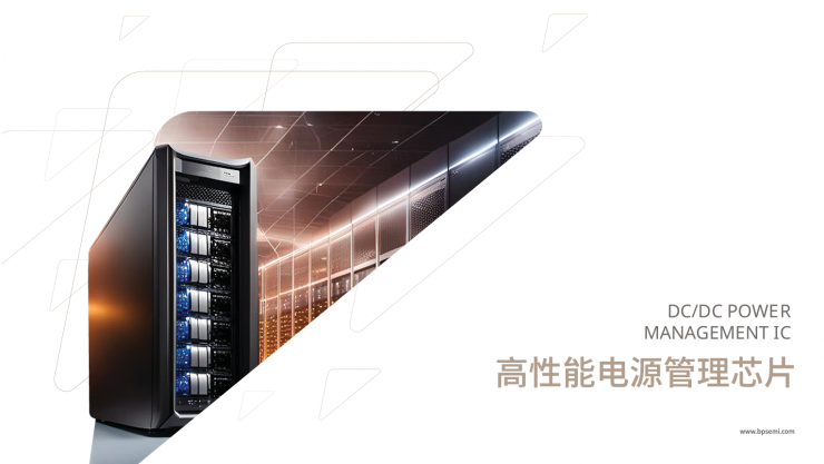 ������Դ����2026��Ʒѡ���ֲᣬ���ٵ�Դ������оƬ���ѡ��