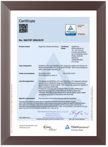 ���ܰ�ȫ�ٻ�ͻ�ƣ����״�������MCUϵ���������Կ�ͨ��IEC 61508��֤