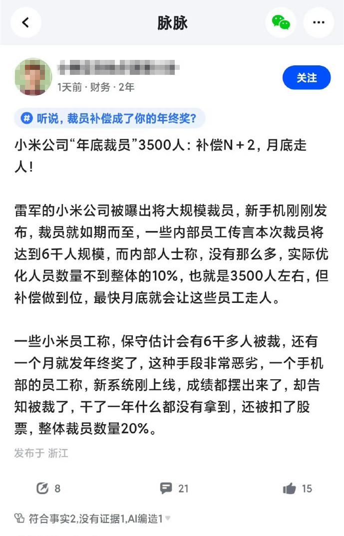 С�׻�Ӧ��״��ģ��Ա���ţ��ٷ���ҥ����������������ҵ��