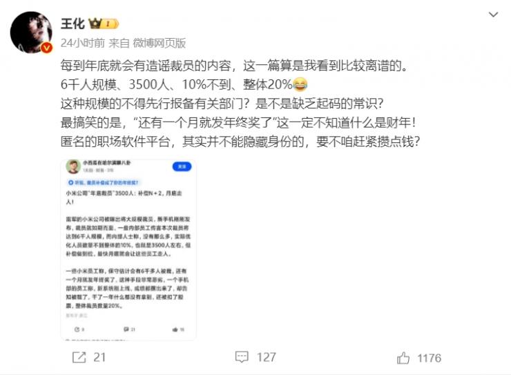 С�׻�Ӧ��״��ģ��Ա���ţ��ٷ���ҥ����������������ҵ��