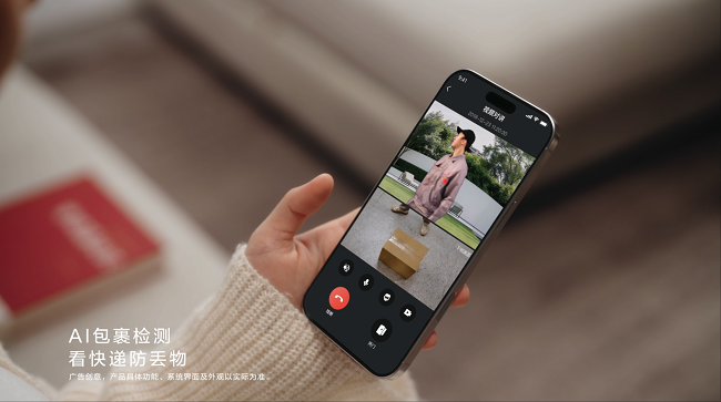 ���������г�ӭ���±�����AI˫���뽻�����³ɼ�װ��β����