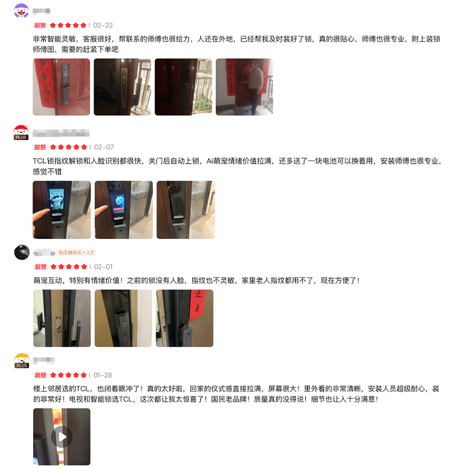 ���������г�ӭ���±�����AI˫���뽻�����³ɼ�װ��β����