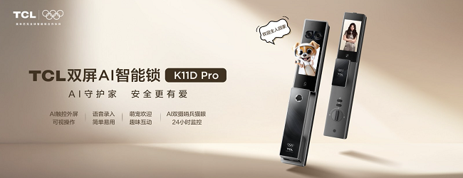 ���������г�ӭ���±�����AI˫���뽻�����³ɼ�װ��β����