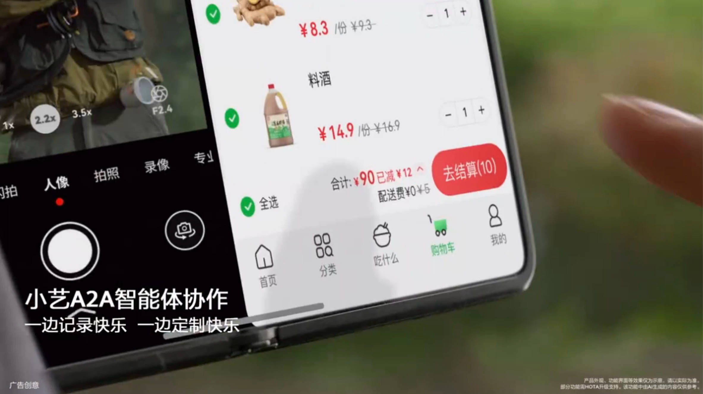 AI���ֽ������ӵ�һָ���̬Эͬ�����������������˻�����