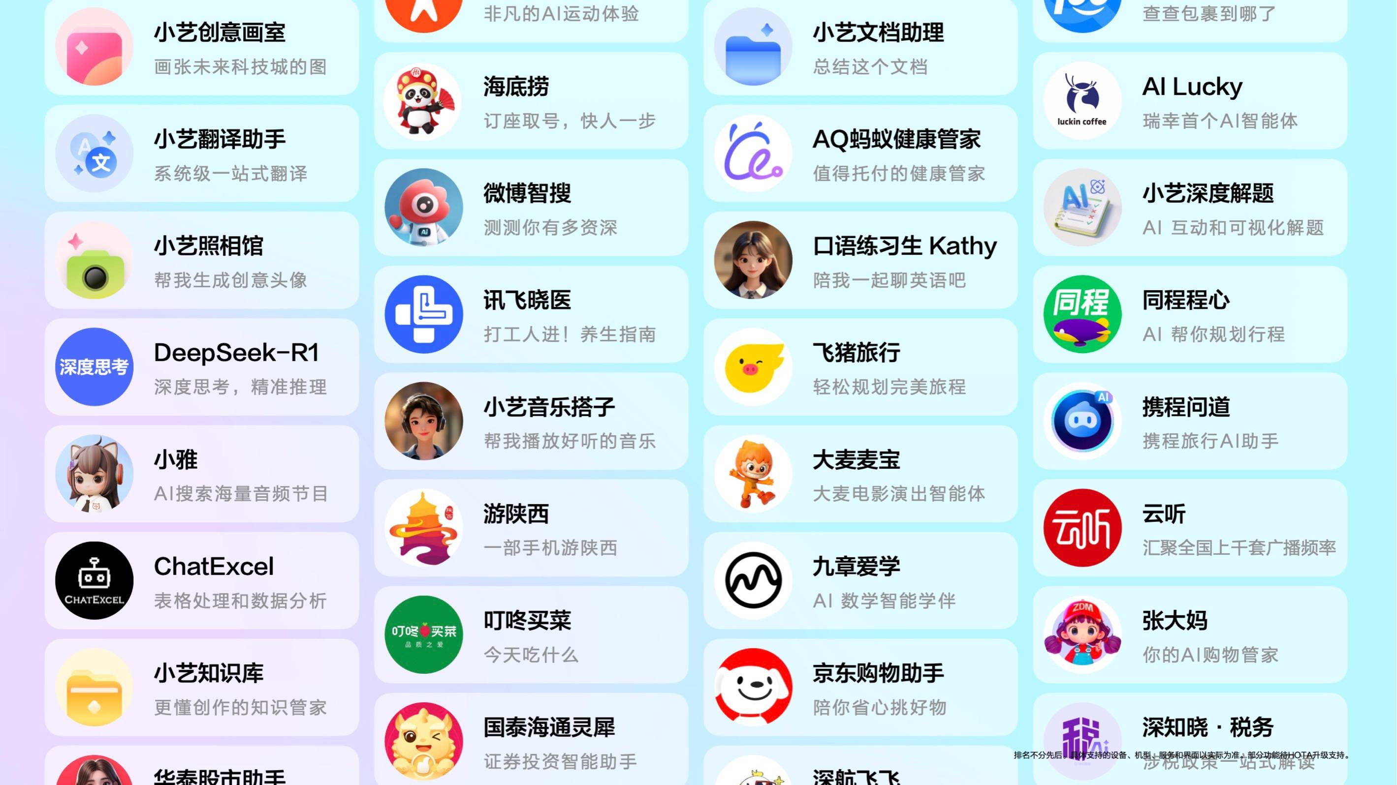 AI���ֽ������ӵ�һָ���̬Эͬ�����������������˻�����