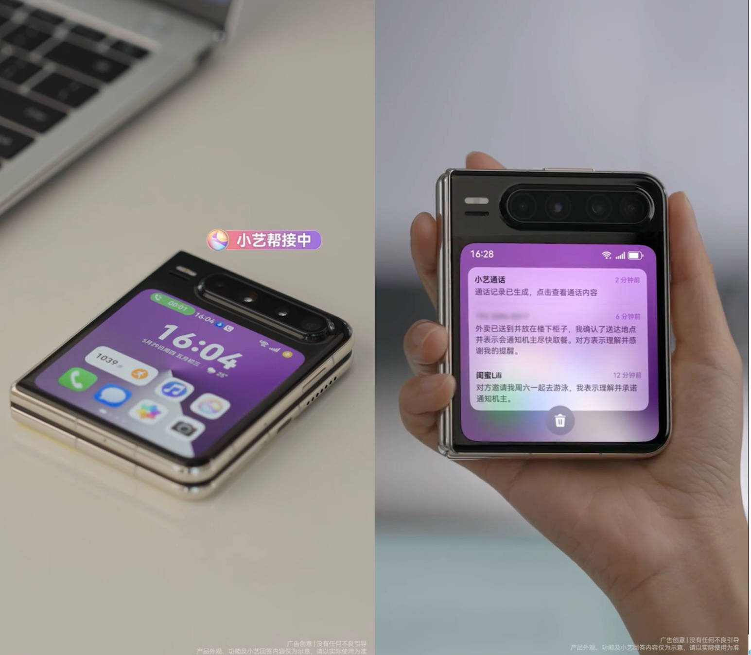 AI���ֽ������ӵ�һָ���̬Эͬ�����������������˻�����