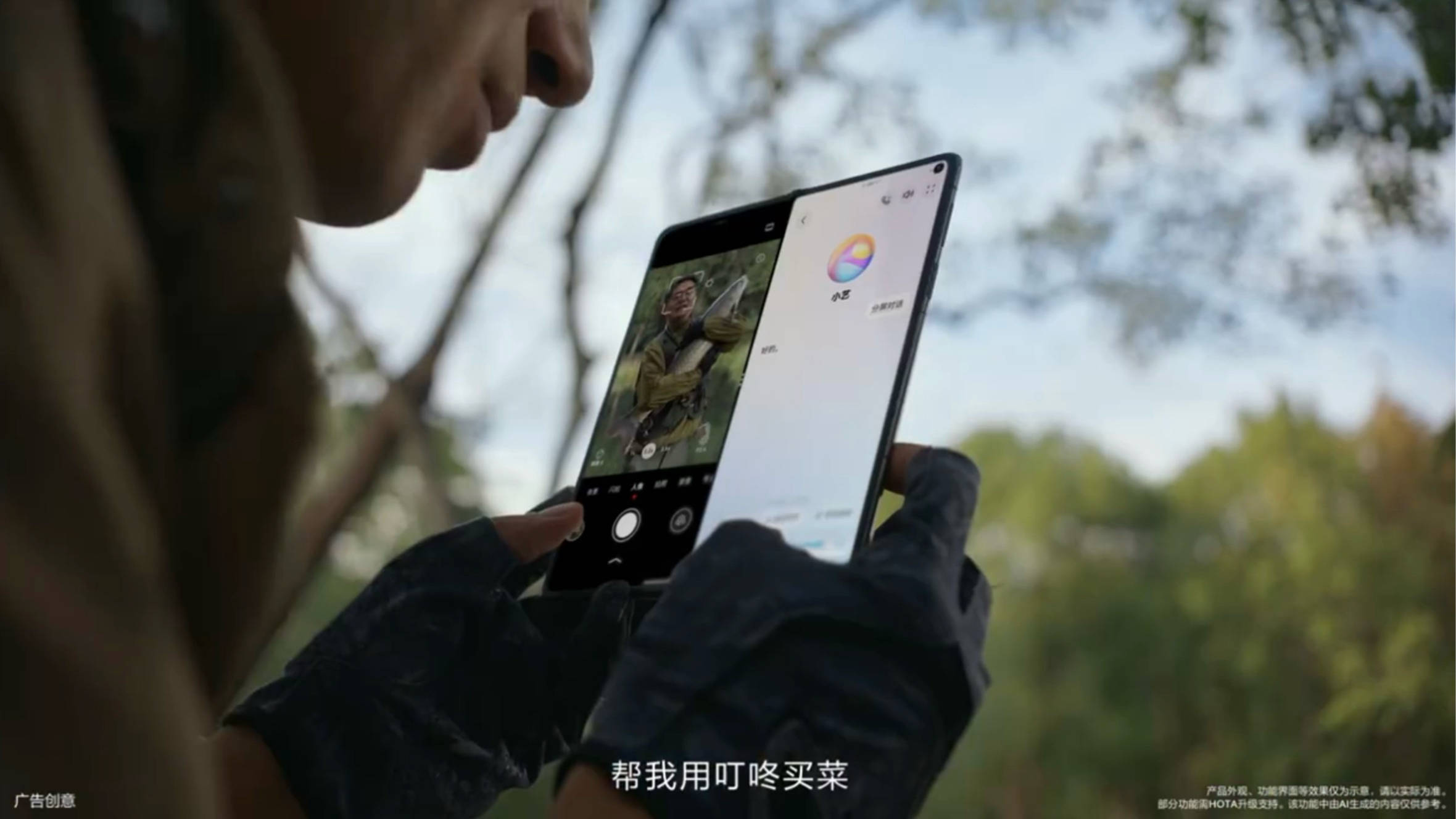 AI���ֽ������ӵ�һָ���̬Эͬ�����������������˻�����