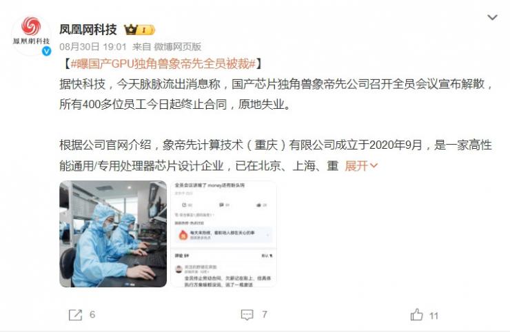 ����GPU����ͻ����֣�֪��������Զ�ʧ�ܽ�ɢ��400������ó�