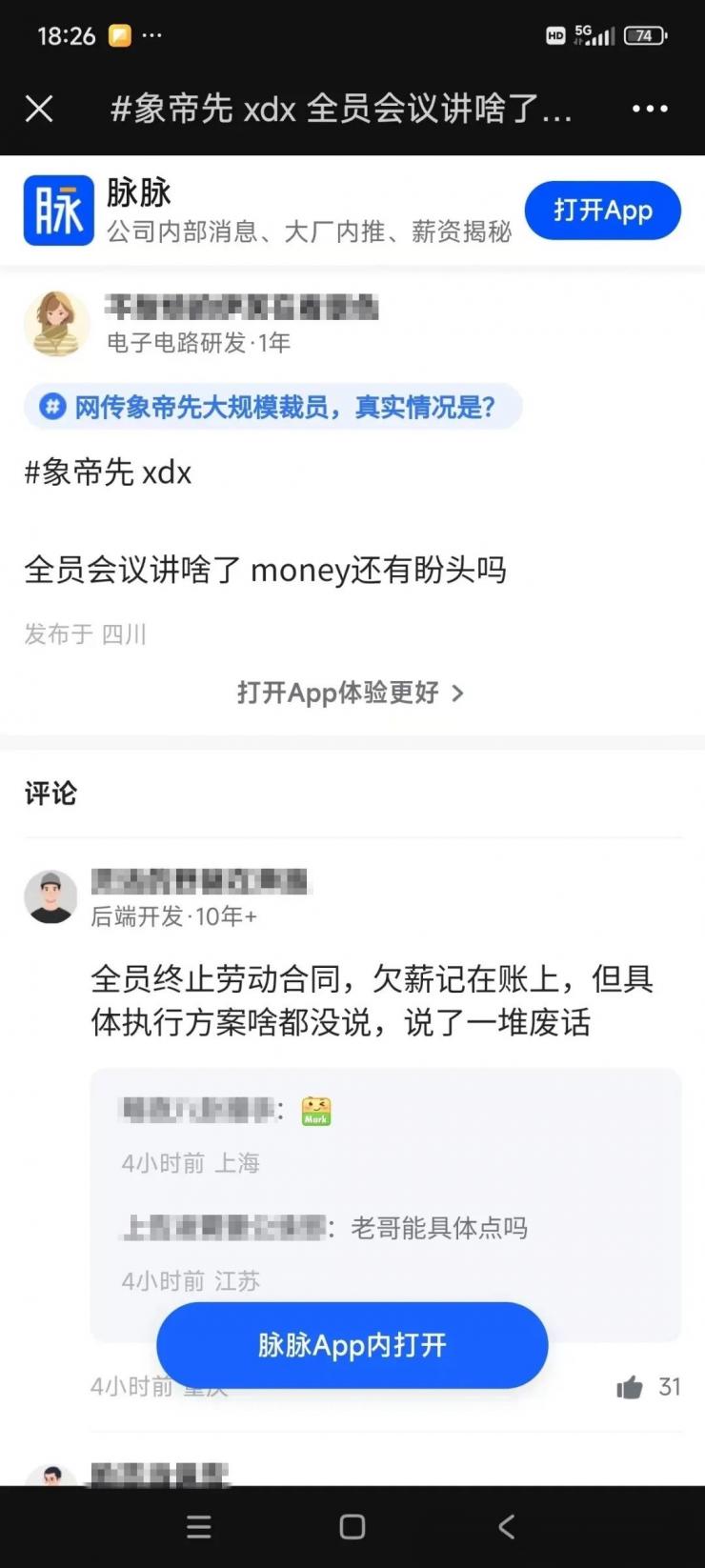 ����GPU����ͻ����֣�֪��������Զ�ʧ�ܽ�ɢ��400������ó�