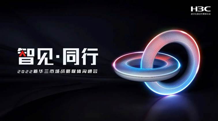 �»�������2022�г���ս�ԣ����ҵ����ҵ�г�����