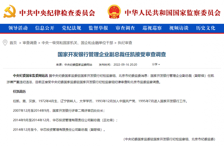 �����߹��ο�����������ҵ�𶯣���Ұ뵼�����й�˾������Ӧ