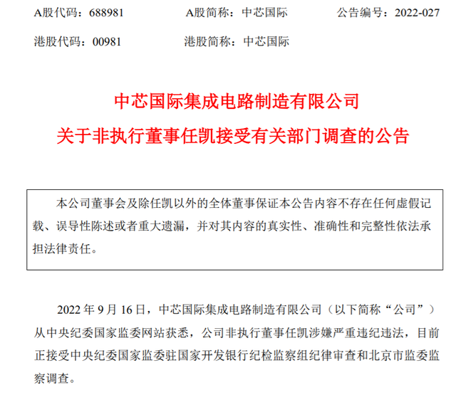 �����߹��ο�����������ҵ�𶯣���Ұ뵼�����й�˾������Ӧ