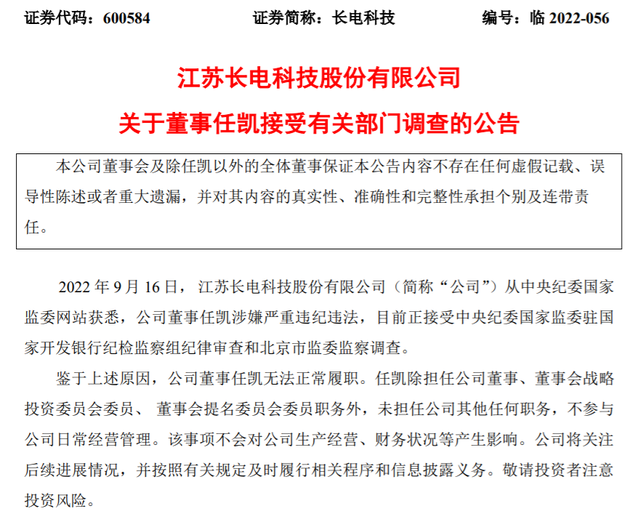 �����߹��ο�����������ҵ�𶯣���Ұ뵼�����й�˾������Ӧ