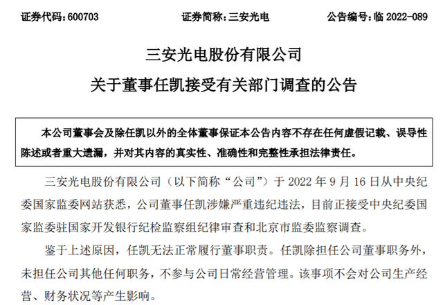 �����߹��ο�����������ҵ�𶯣���Ұ뵼�����й�˾������Ӧ