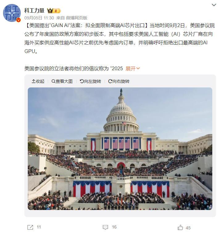 �������������Ƹ߶�AIоƬ���ڣ�ȫ��Ӧ���������ع�